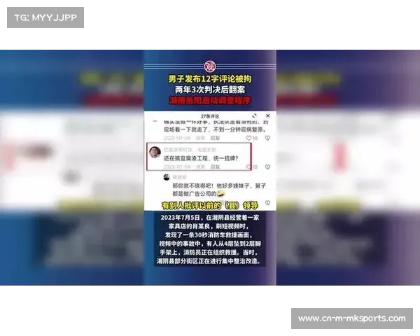 XLG俱乐部就选手不当言论启动调查 停薪停职程序是否合法引发争议